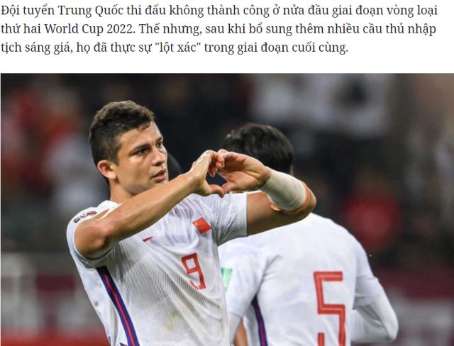 开云官网-越媒：中国队最后阶段“变脸” 心悸归化球员+武磊